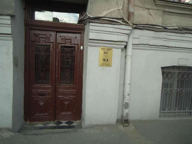 Гостевой дом Guest House R&T Тбилиси-10
